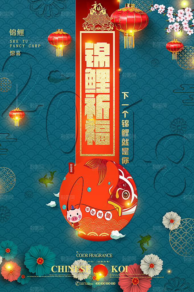 商场店庆开业会员红包宣传海报