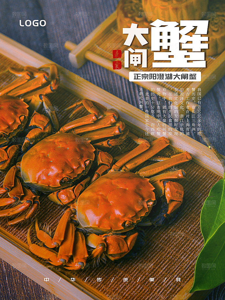 正宗阳澄湖大闸蟹