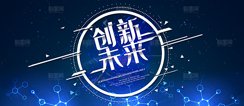 创新未来科技引领生活