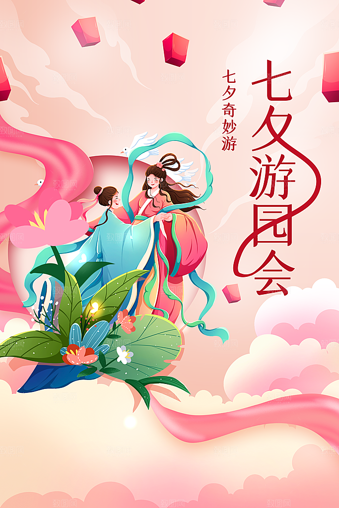七夕节日传统海报