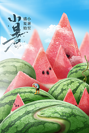 小暑节气传统海报