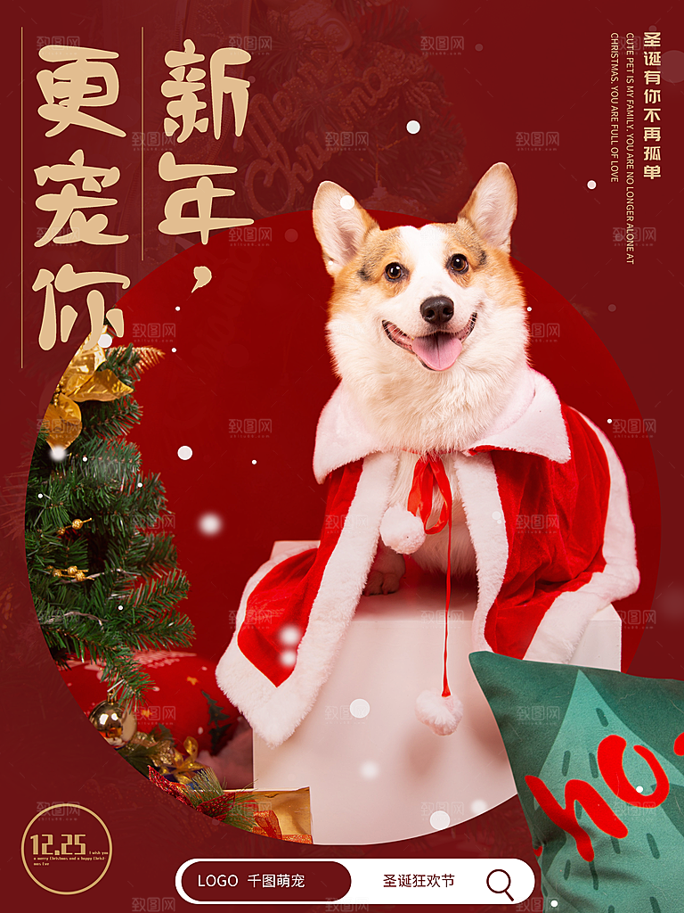 宠物动物口粮商店美容海报