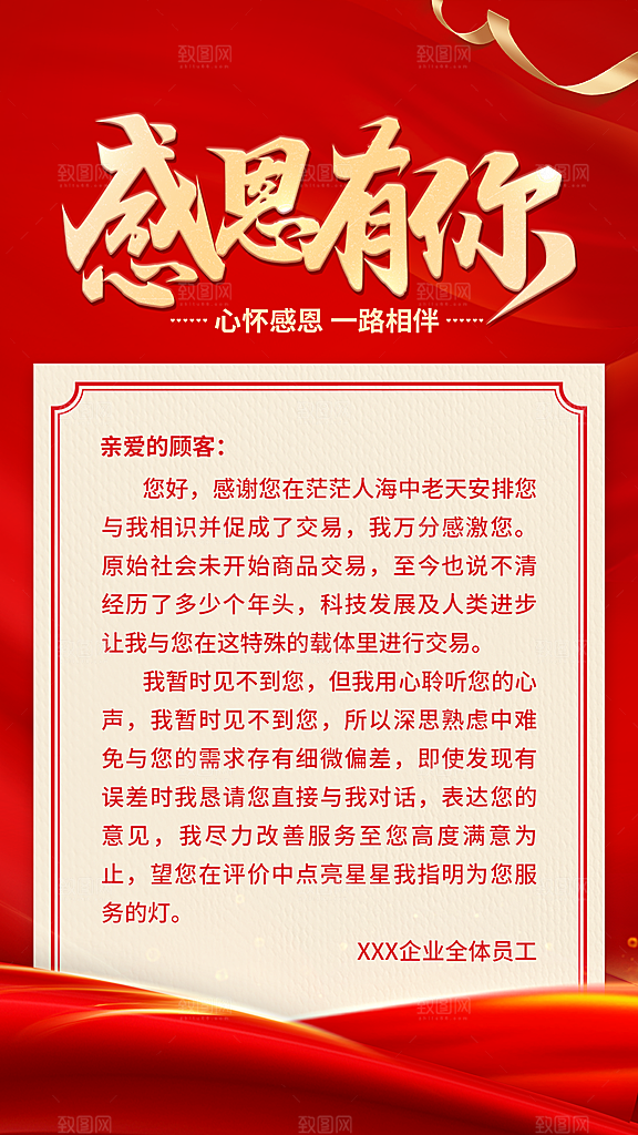 感恩节节日简约活动海报