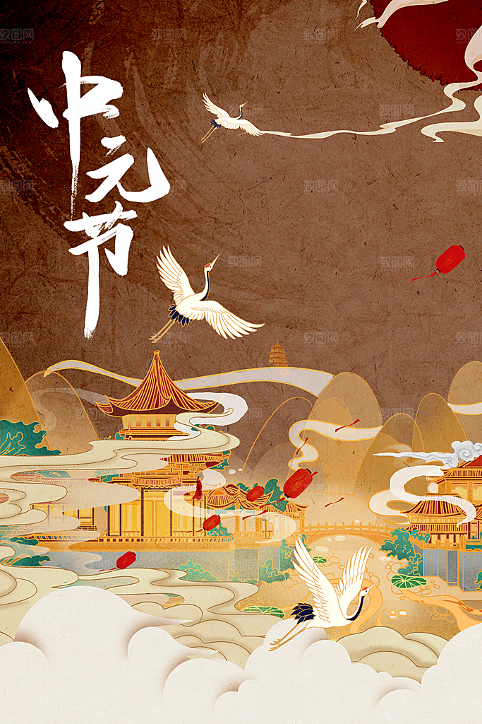 中元节节日活动海报