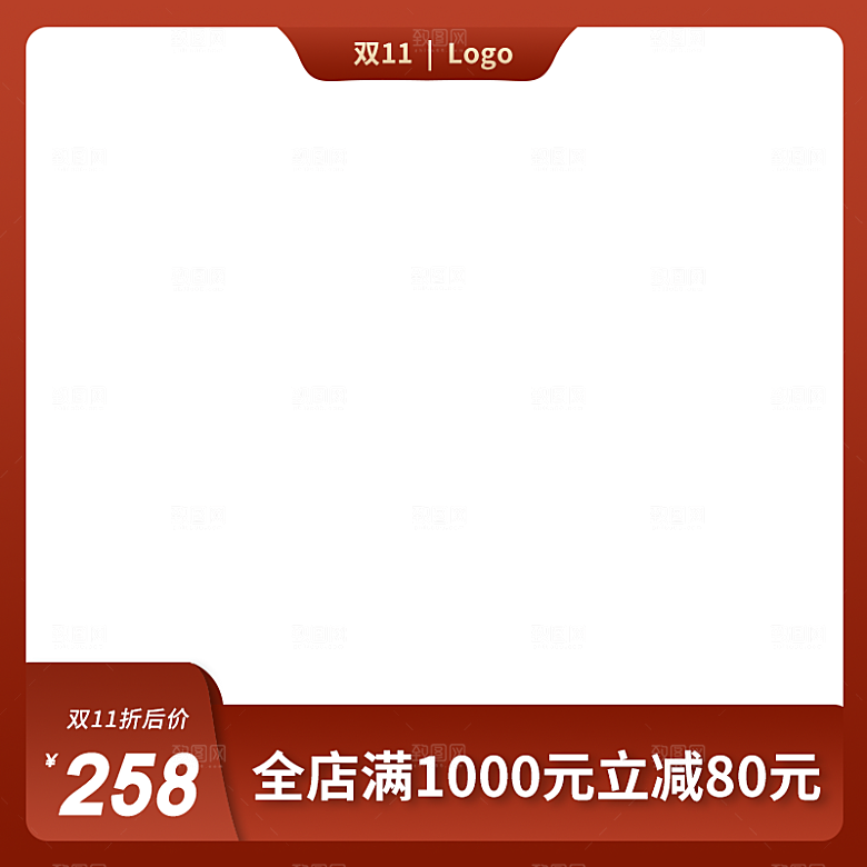 淘宝天猫促销电商主图直通车素材