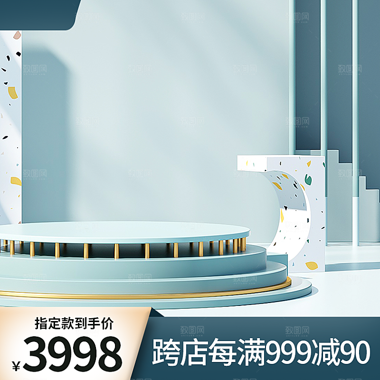 淘宝电商促销展台主图素材