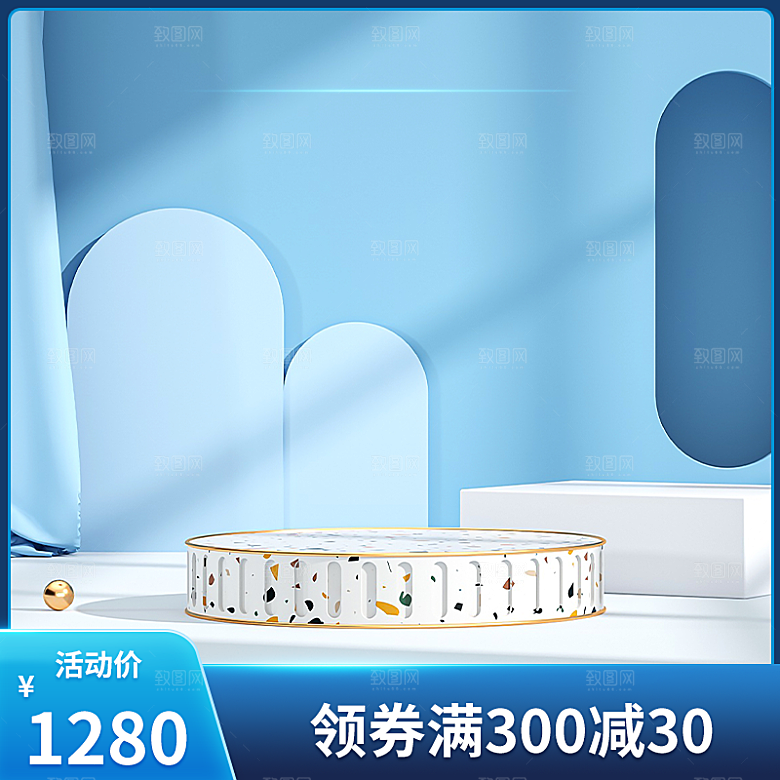 淘宝电商促销展台主图设计