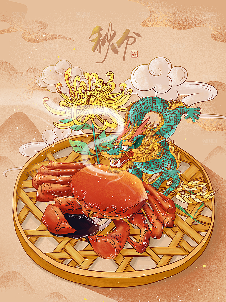 秋分节气简约大气海报