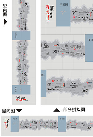 税收论述创意文化墙造型