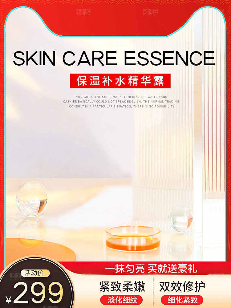 淘宝电商主图车图模板素材