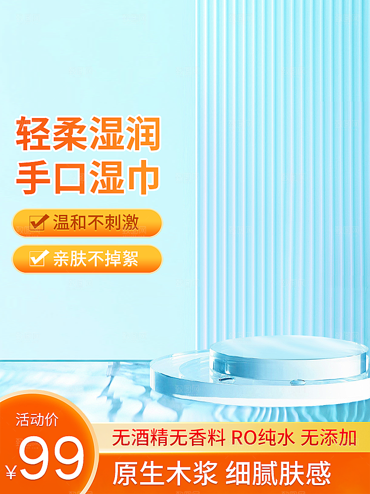 淘宝电商主图车图模板素材