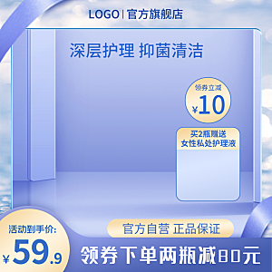 淘宝电商主图车图模板素材