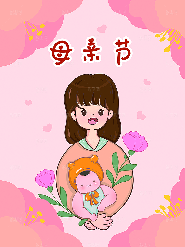 母亲节快乐宣传海报