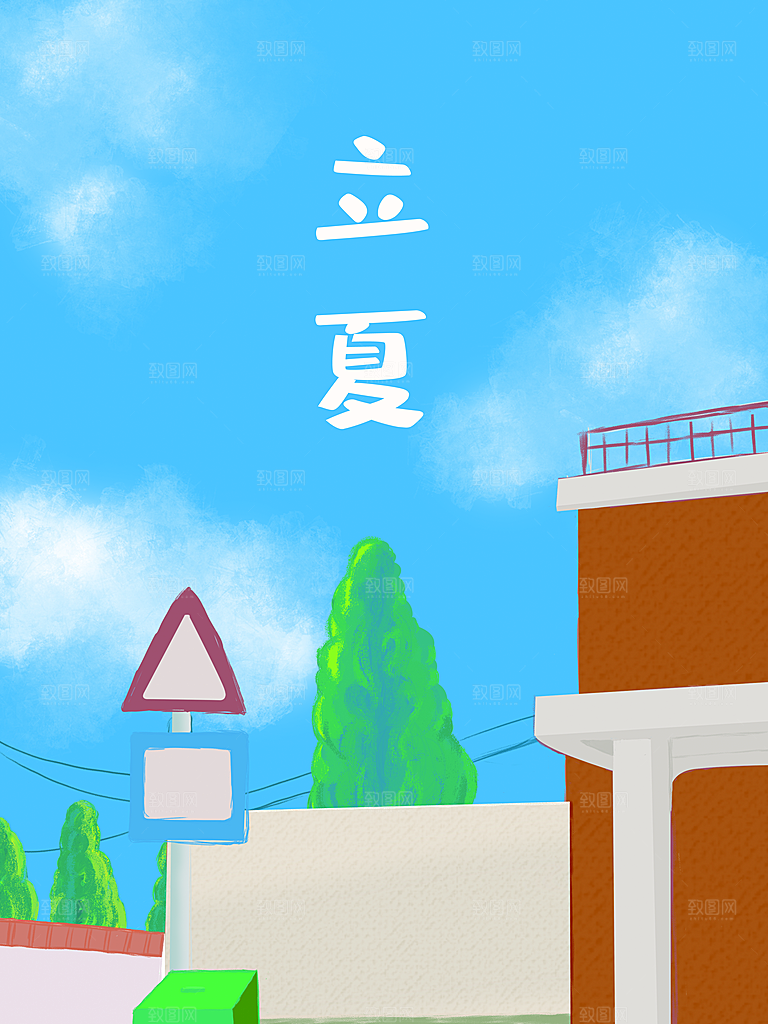 传统二十四节气立夏