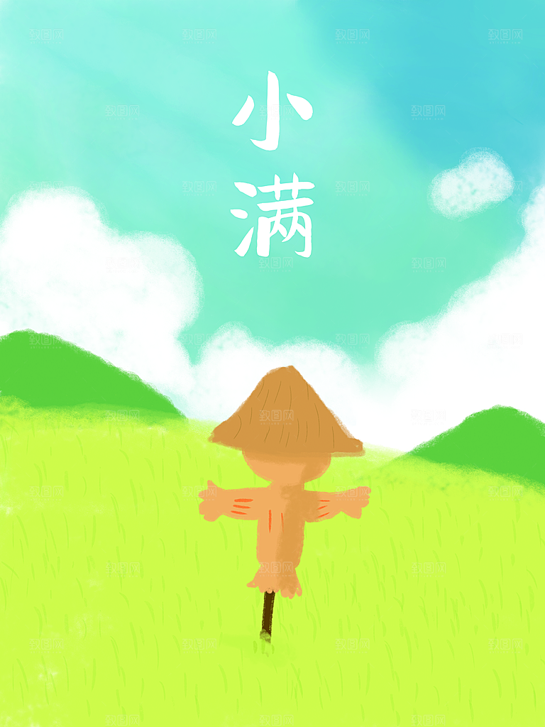 传统二十四节气小满