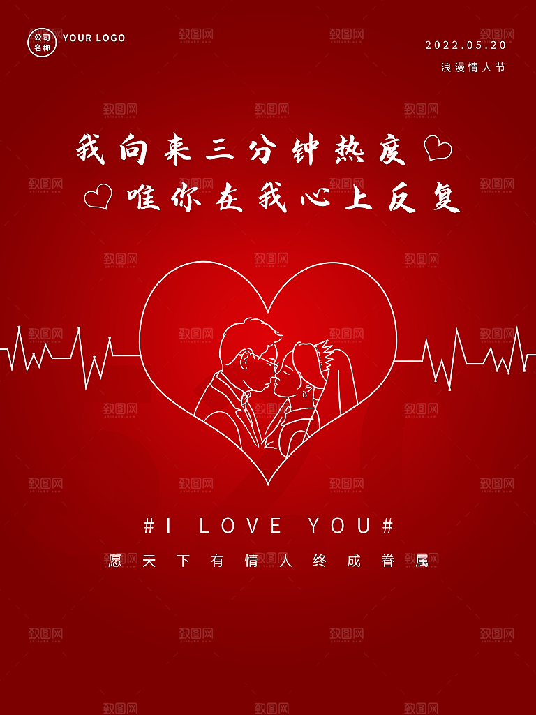 原天下有情人终成眷属