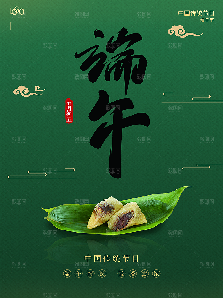 传统节日端午节海报