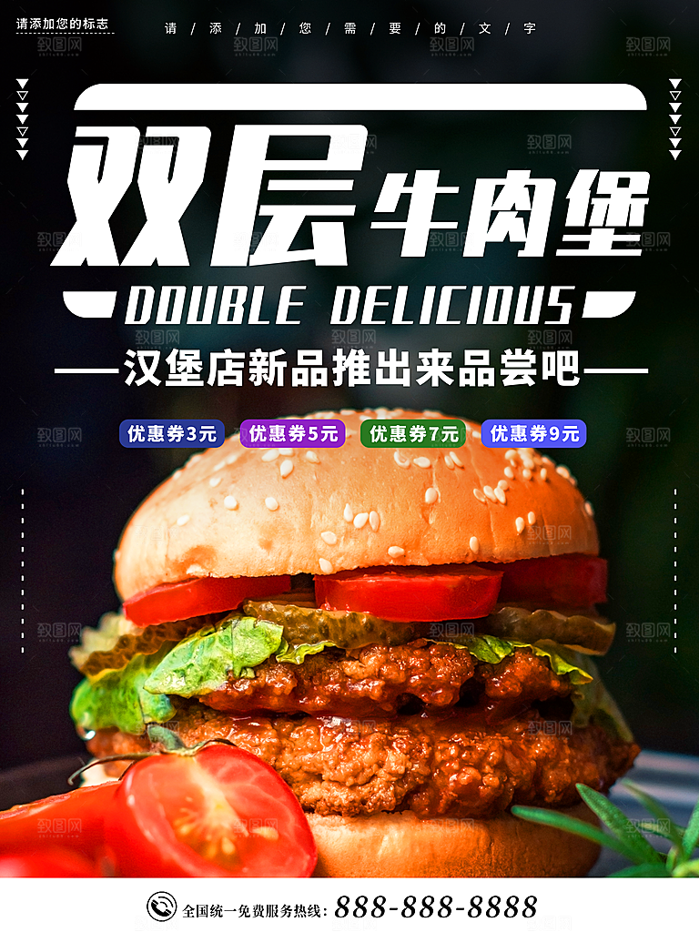 传统美食双层牛肉堡