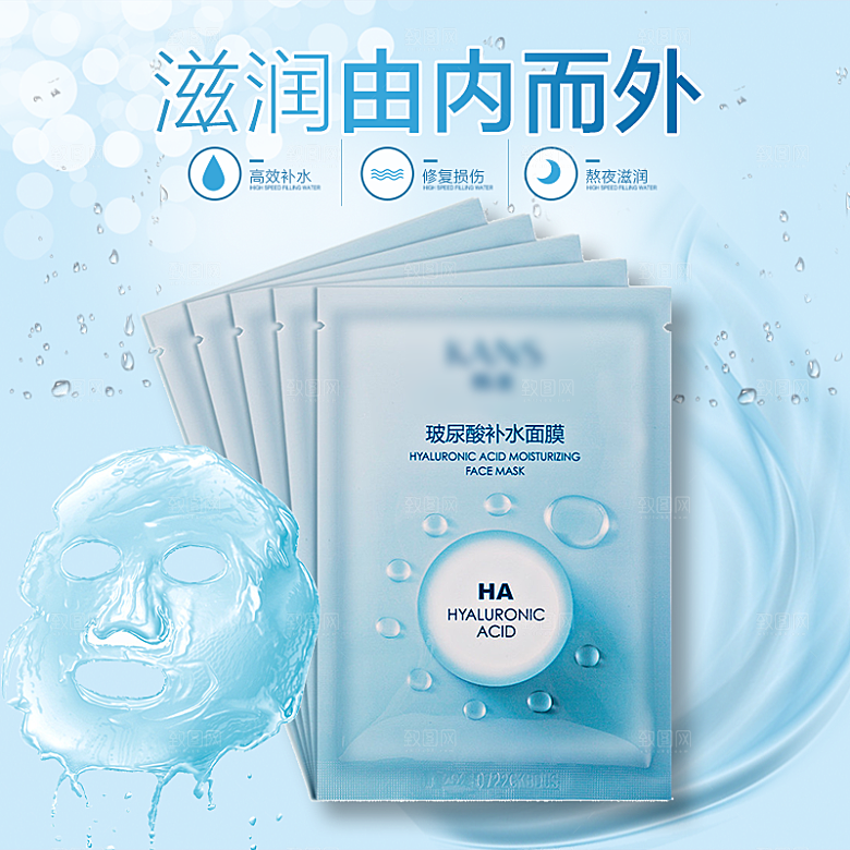 化妆品护肤品主图直通车设计素材模板