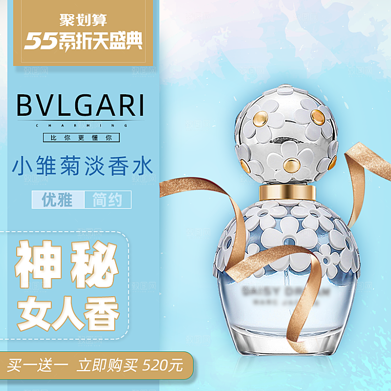 化妆品护肤品主图直通车设计素材