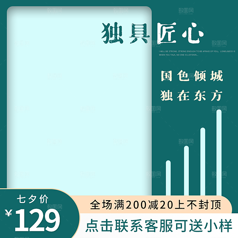 化妆品护肤品主图直通车设计素材模板