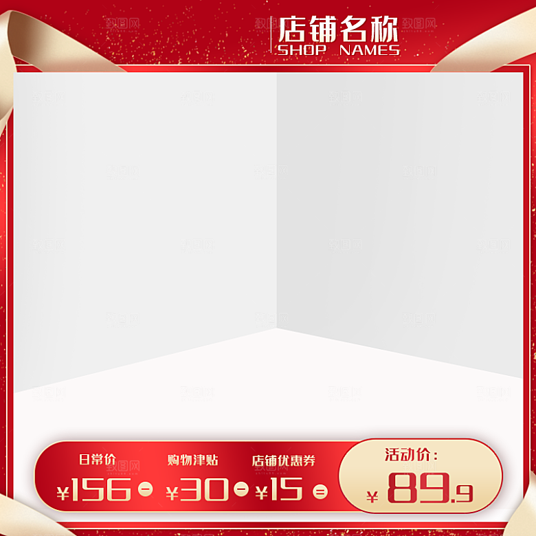 化妆品护肤品主图直通车设计素材