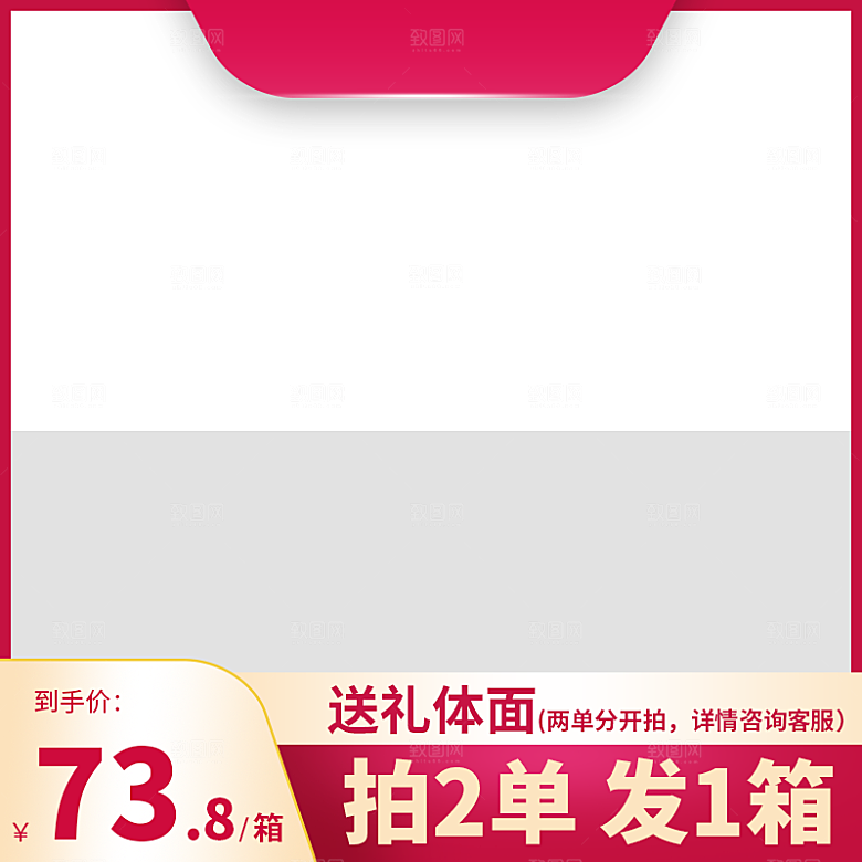 化妆品护肤品主图直通车设计素材