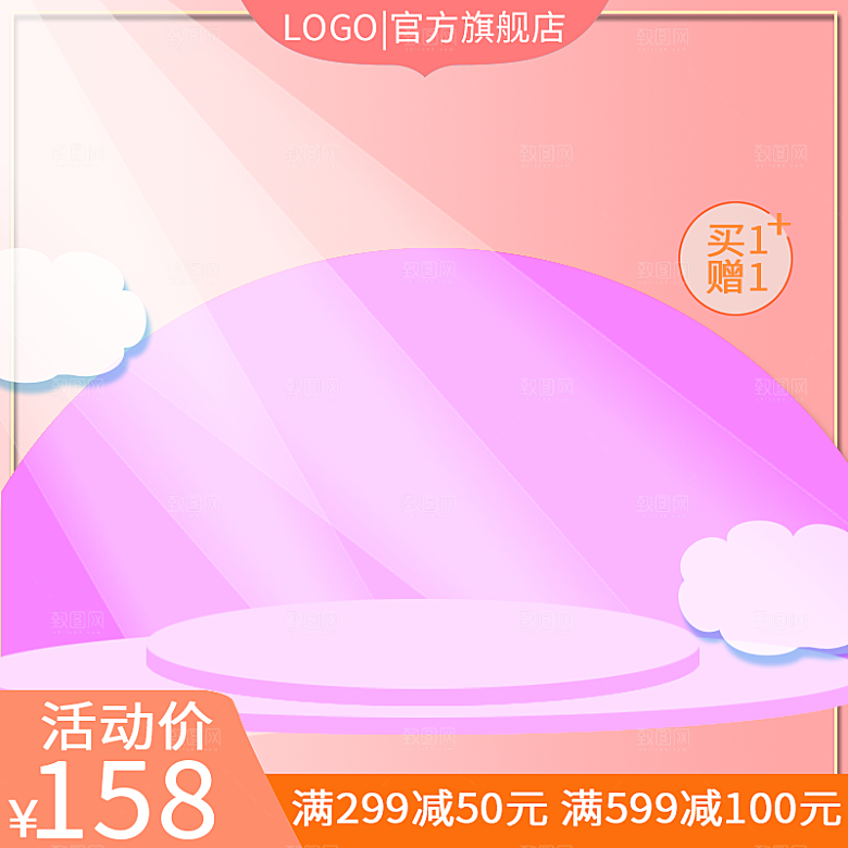 化妆品护肤品主图直通车设计素材