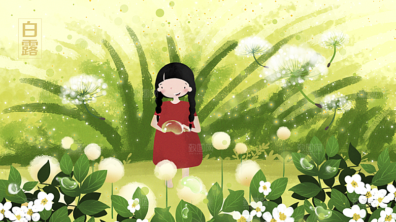 中国传统二十四节气白露节气插画