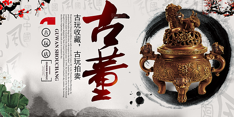 陶瓷宣传展板设计素材