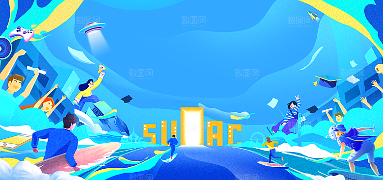 校园招聘运动会青春活力插画kv展板背景