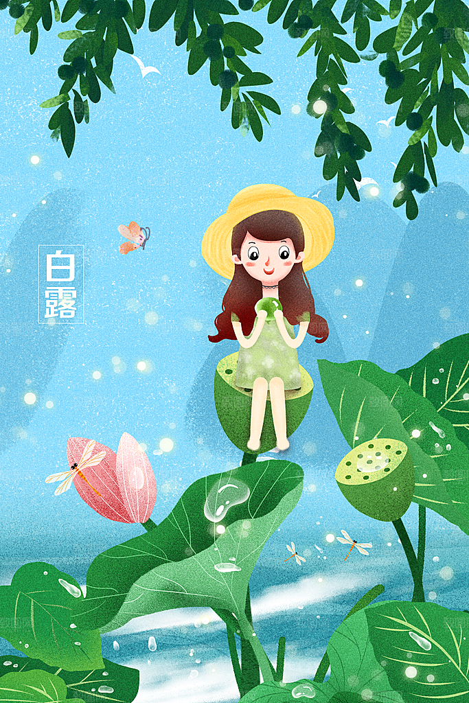中国传统二十四节气白露节气插画