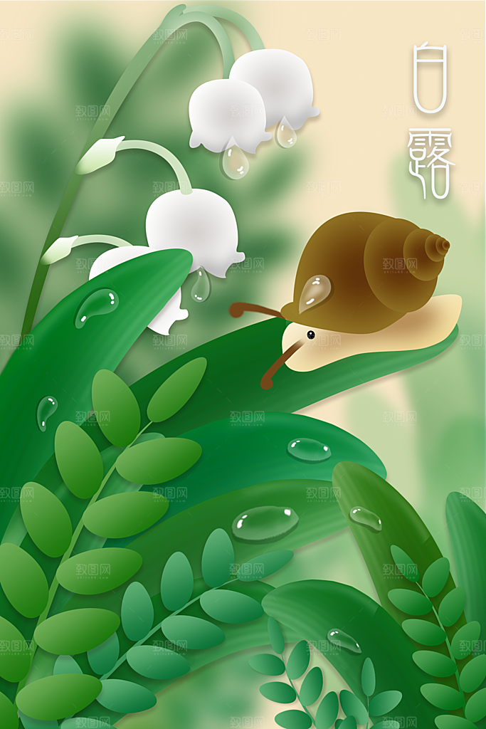 中国传统二十四节气白露节气插画