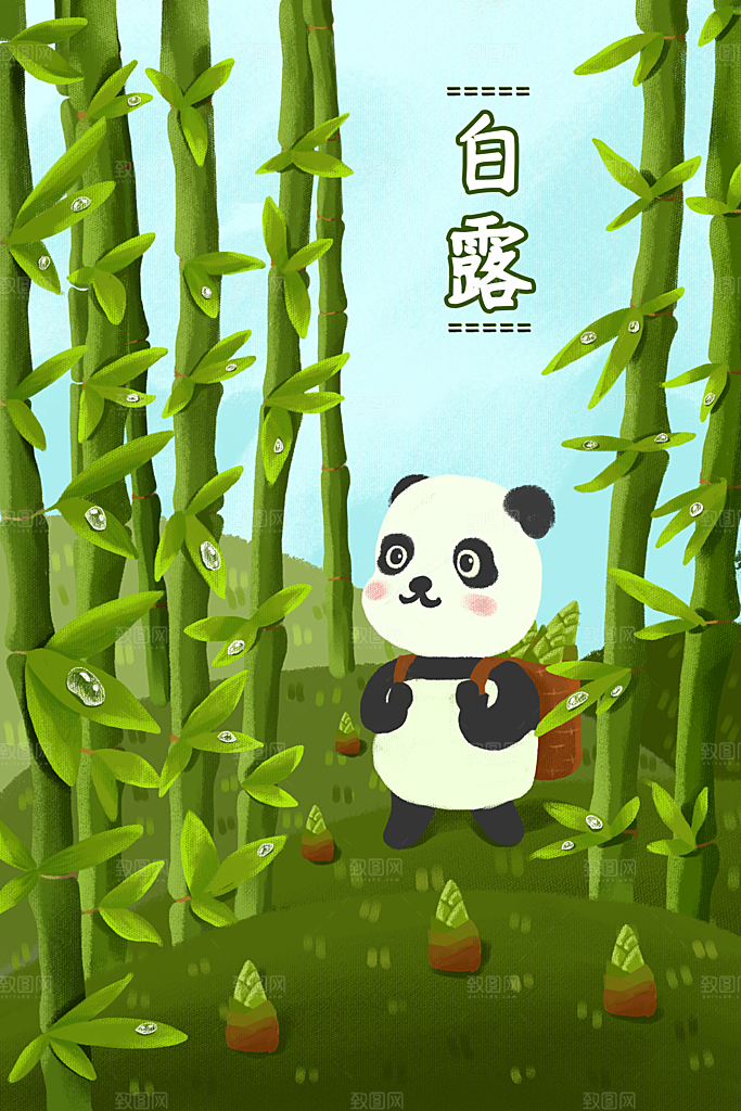 中国传统二十四节气白露节气插画
