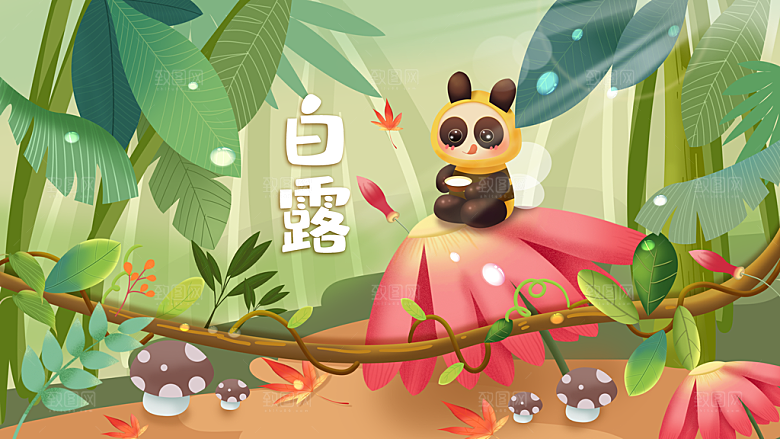 中国传统二十四节气白露节气插画