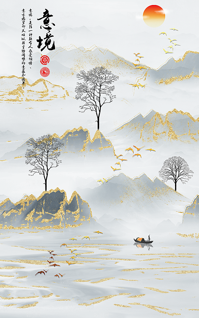 中国风古典山水国画装饰壁画墙贴玄关挂画