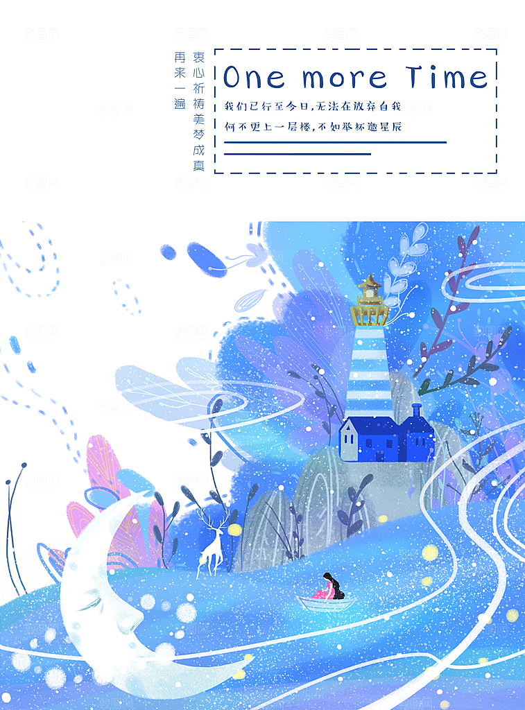 客厅相册装饰画大自然风景意境大图海报