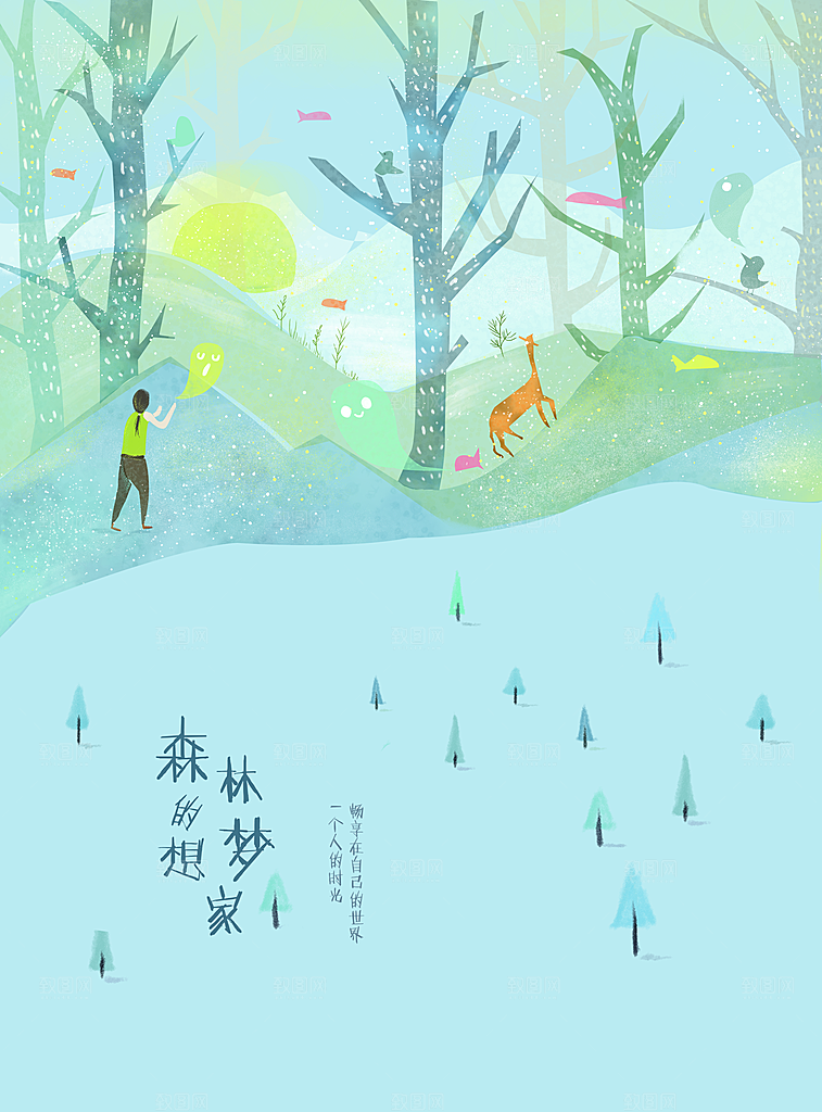 客厅相册装饰画大自然风景意境大图海报