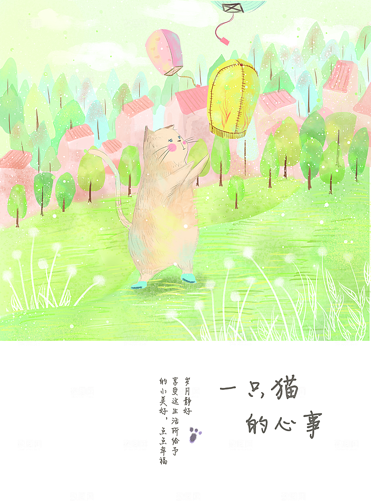 客厅相册装饰画大自然风景意境大图海报