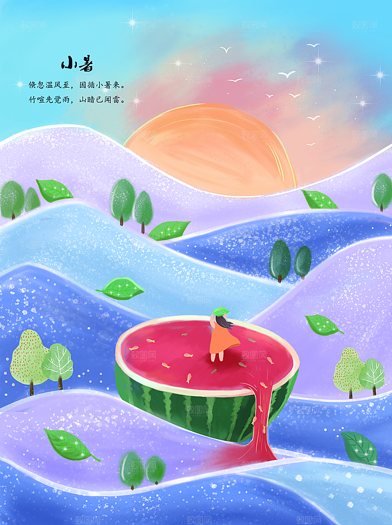 客厅相册装饰画大自然风景意境大图海报
