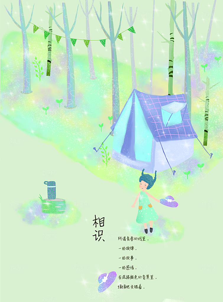 客厅相册装饰画大自然风景意境大图海报