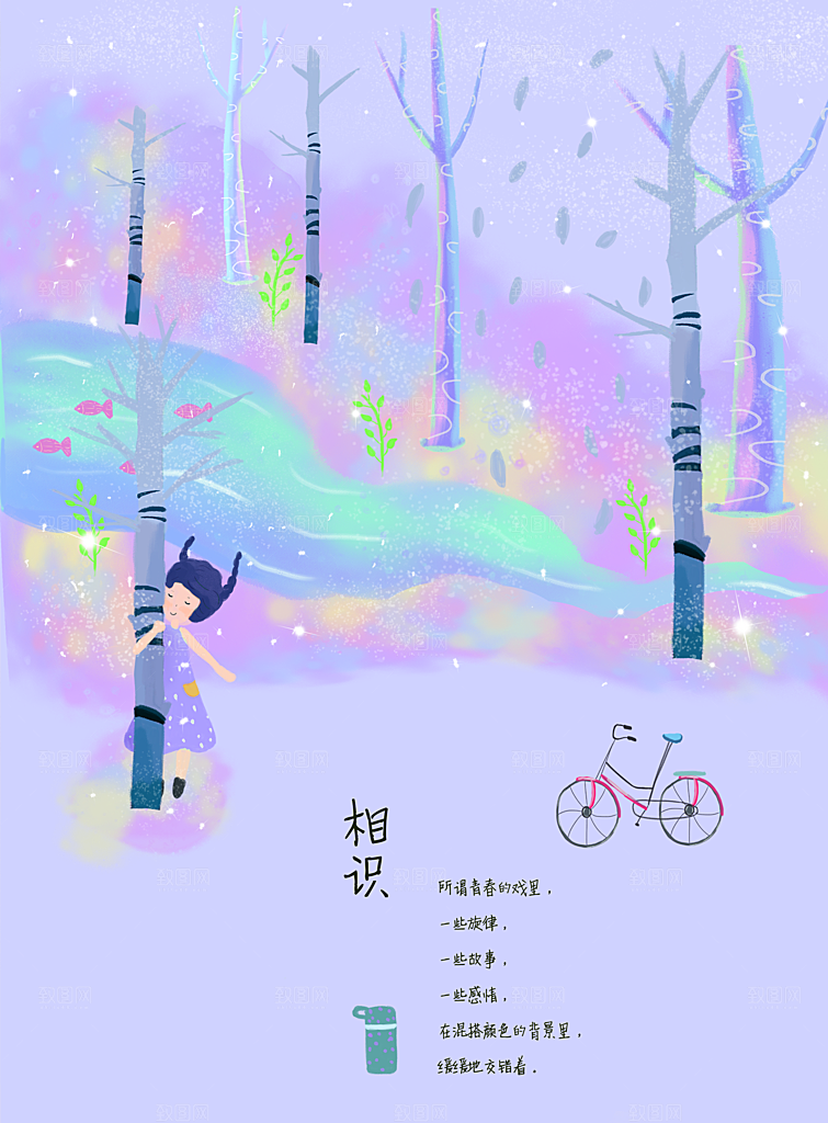 客厅相册装饰画大自然风景意境大图海报