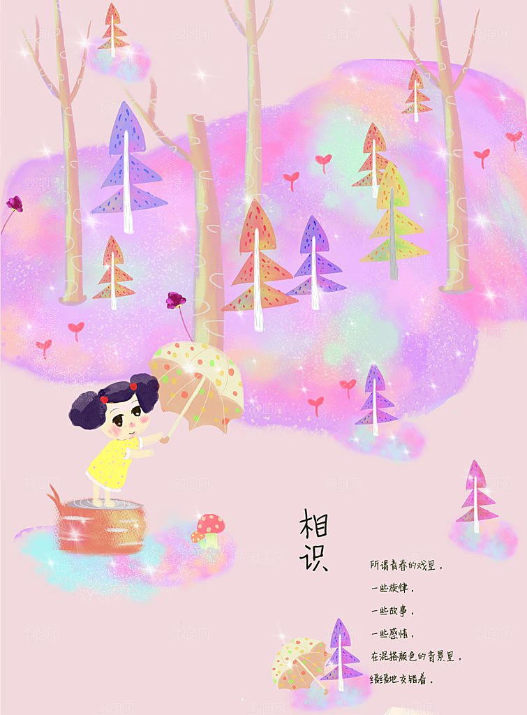 客厅相册装饰画大自然风景意境大图海报