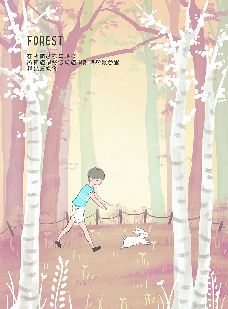 客厅相册装饰画大自然风景意境大图海报