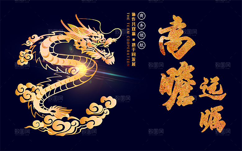 企业文化高瞻远瞩
