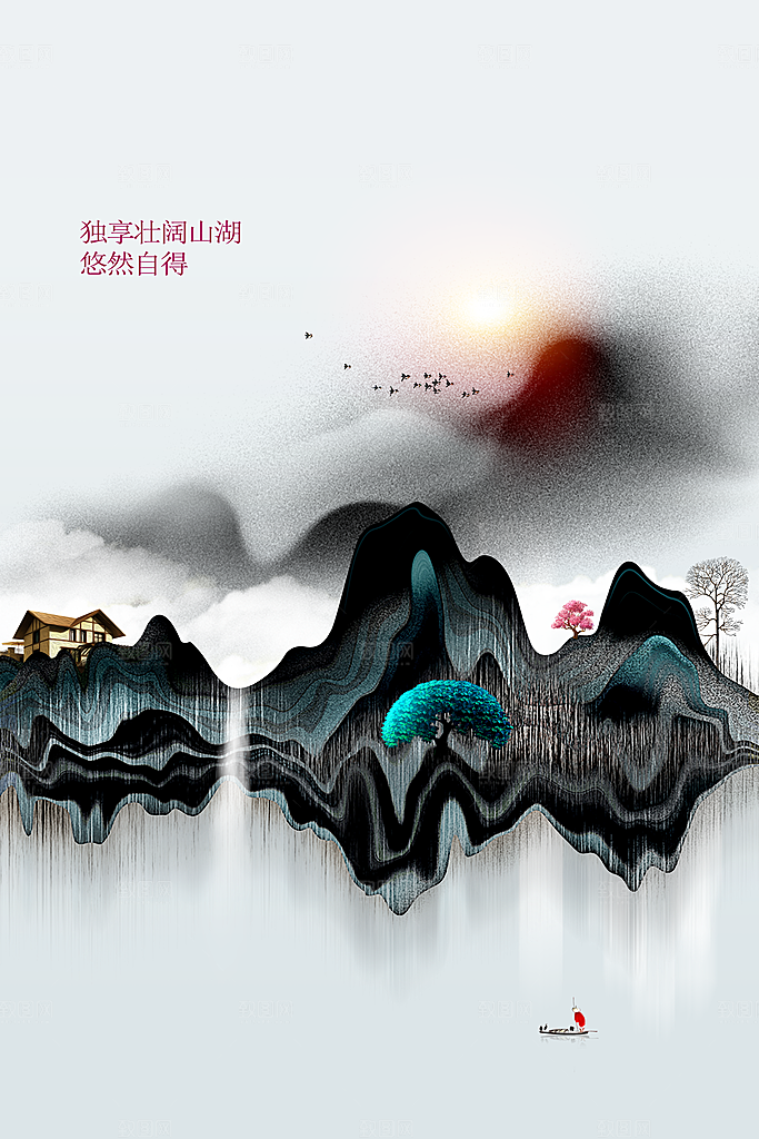 复古地产推广海报
