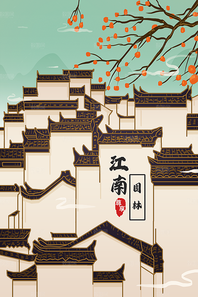 复古地产推广海报