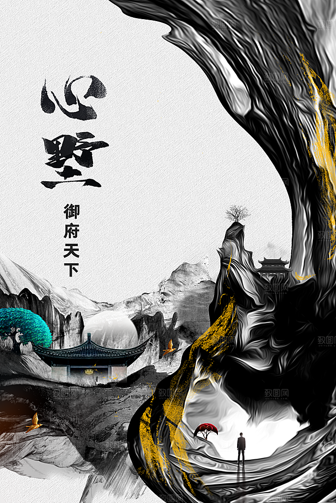 复古地产推广海报