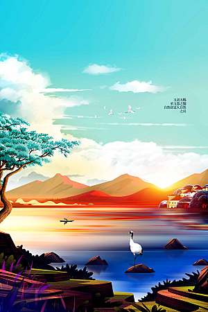 复古地产推广海报