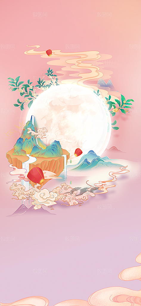 中国传统节日中秋节海报设计素材